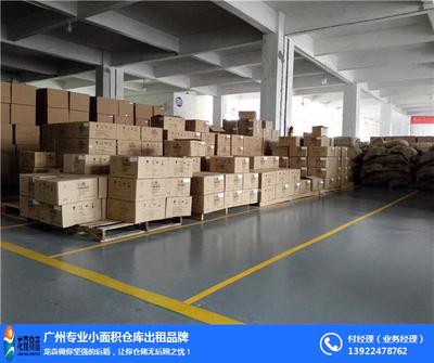 免費試租_廣州租賃小倉庫_龍森倉儲 圖