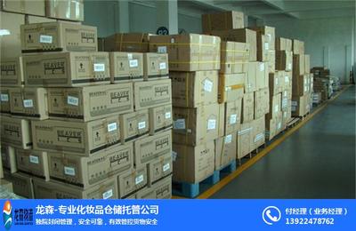 太和護膚品倉庫、龍森倉儲 在線咨詢 、太和護膚品倉庫價格
