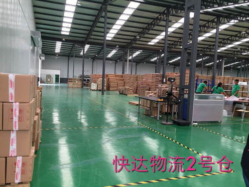 如何選擇第三方物流倉儲外包服務商 快達物流