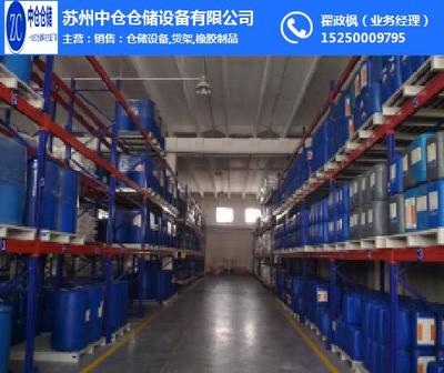 重型貨架_蘇州中倉倉儲_蘇州重型貨架圖