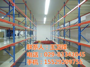 咸陽輕量貨架價位 大倉倉儲 已認證 咸陽輕量貨架高清圖片 高清大圖