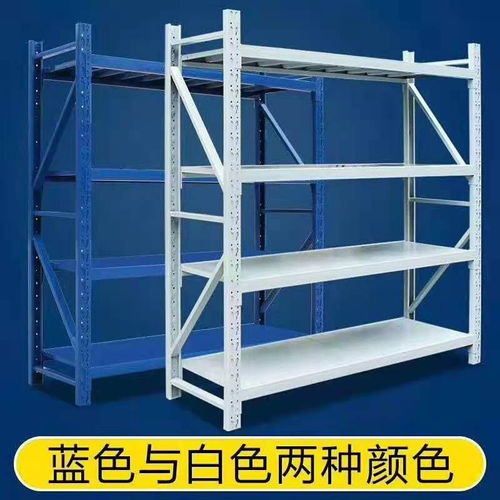 海南定安縣重型倉儲貨架電話